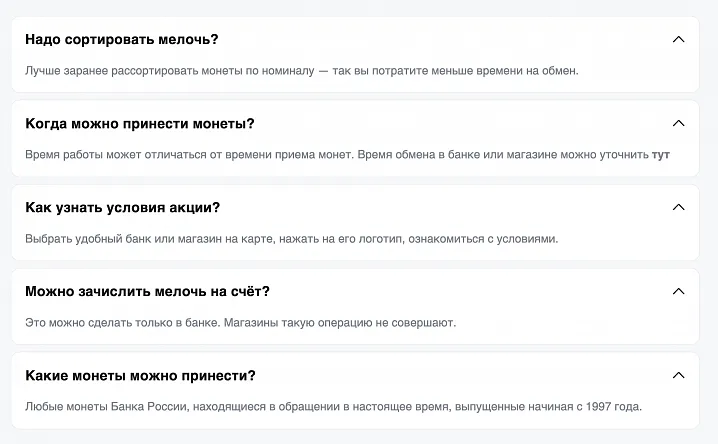 Монетная неделя стартовала в Москве и Подмосковье