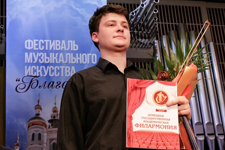 Без фальши и уныния