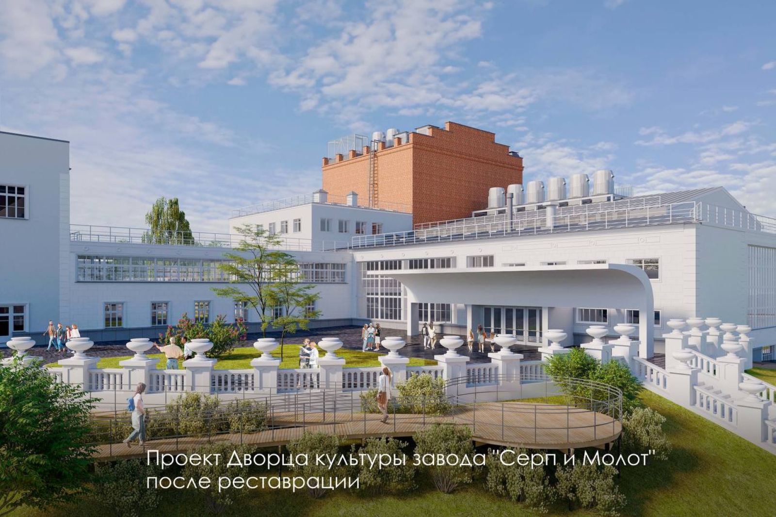 Мэр Москвы рассказал о начале реставрации Дворца культуры завода «Серп и Молот»