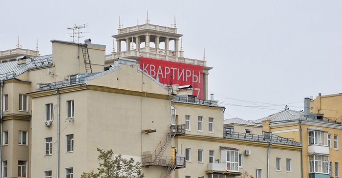 Приток новых покупателей повысит цены на вторичном рынке жилья