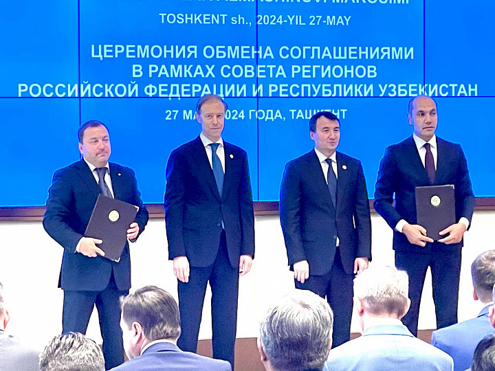 ГК ФСК выходит на рынок недвижимости в Узбекистане