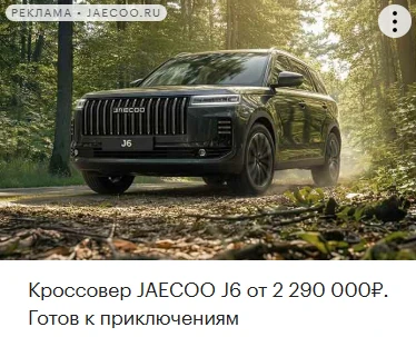 Рекламный баннер 4