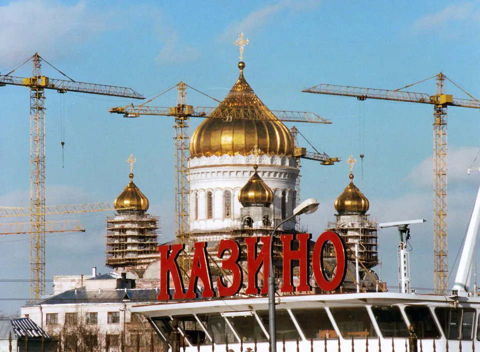 Тридцать лет спустя