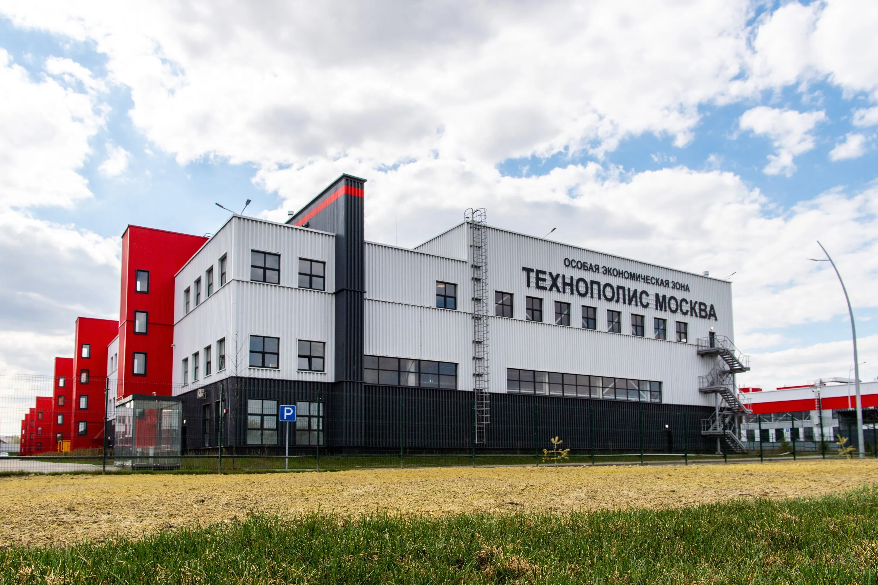 Сорок пять гектаров инноваций