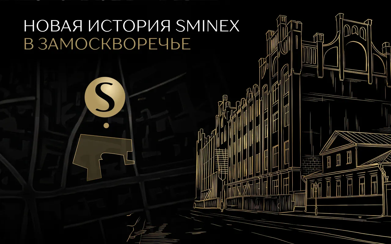 Типографию Сытина на Пятницкой улице отреставрируют