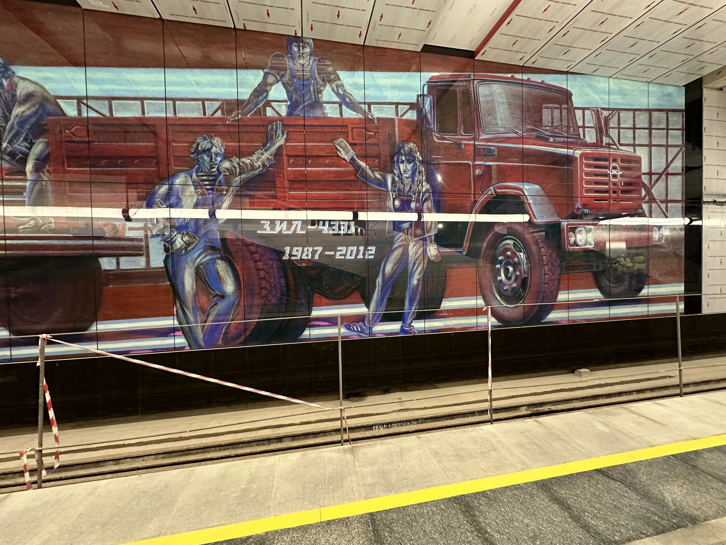 Стену строящейся станции метро «ЗИЛ» заняло необычное панно 