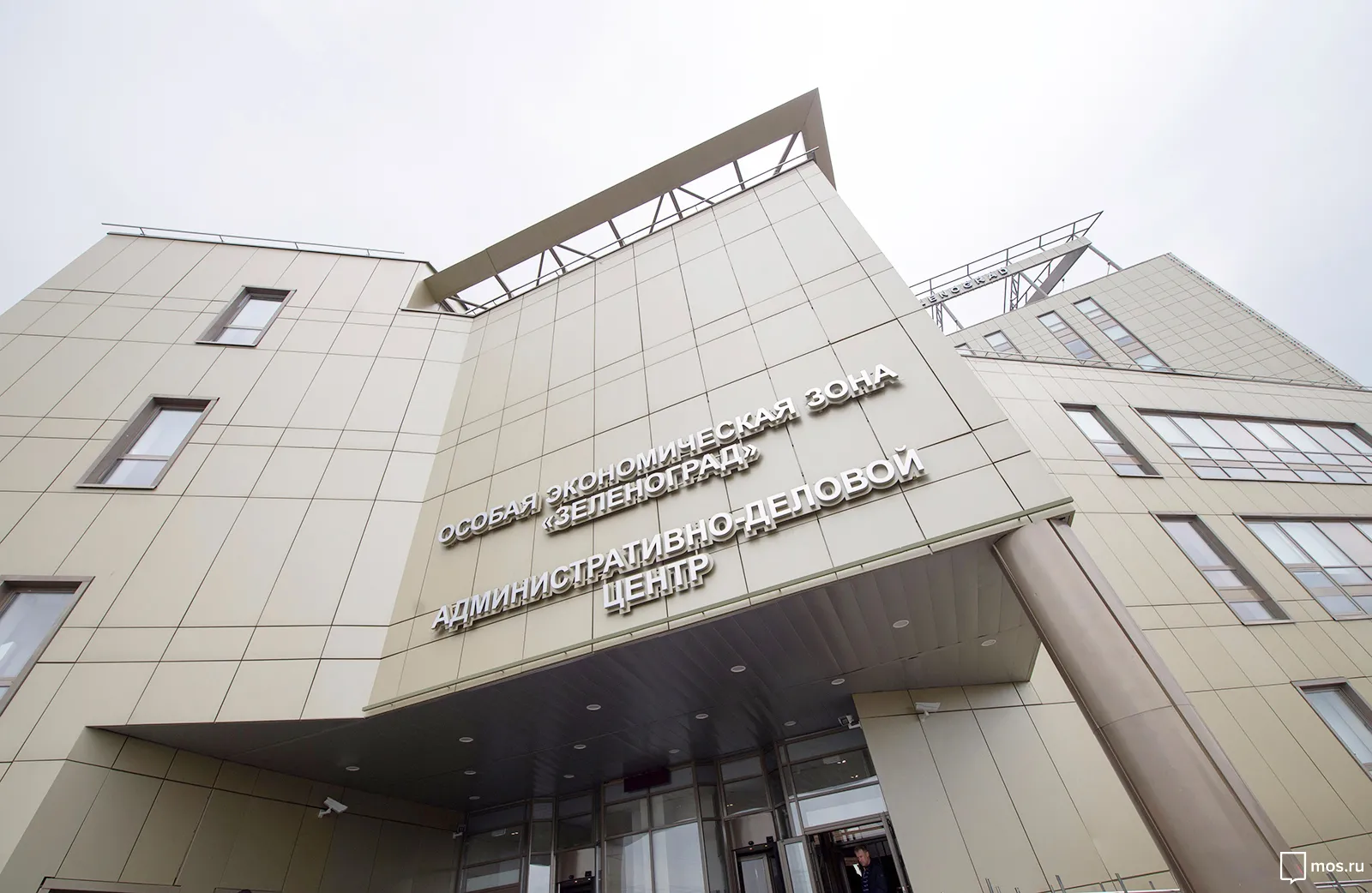 Как инвесторы и власти развивают социальную и коммерческую инфраструктуру Зеленограда