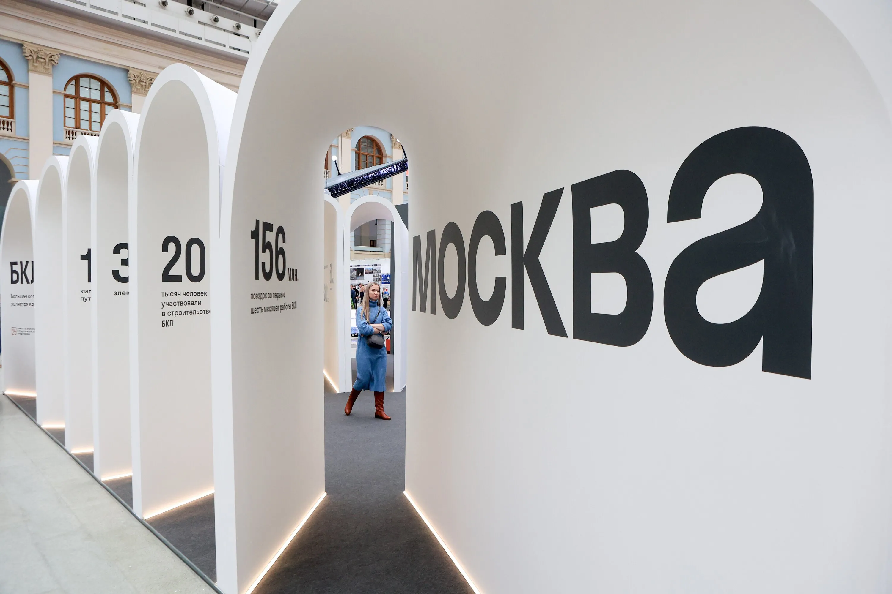 На стенде Москомархитектуры в Гостином Дворе представили экспозицию, посвященную БКЛ