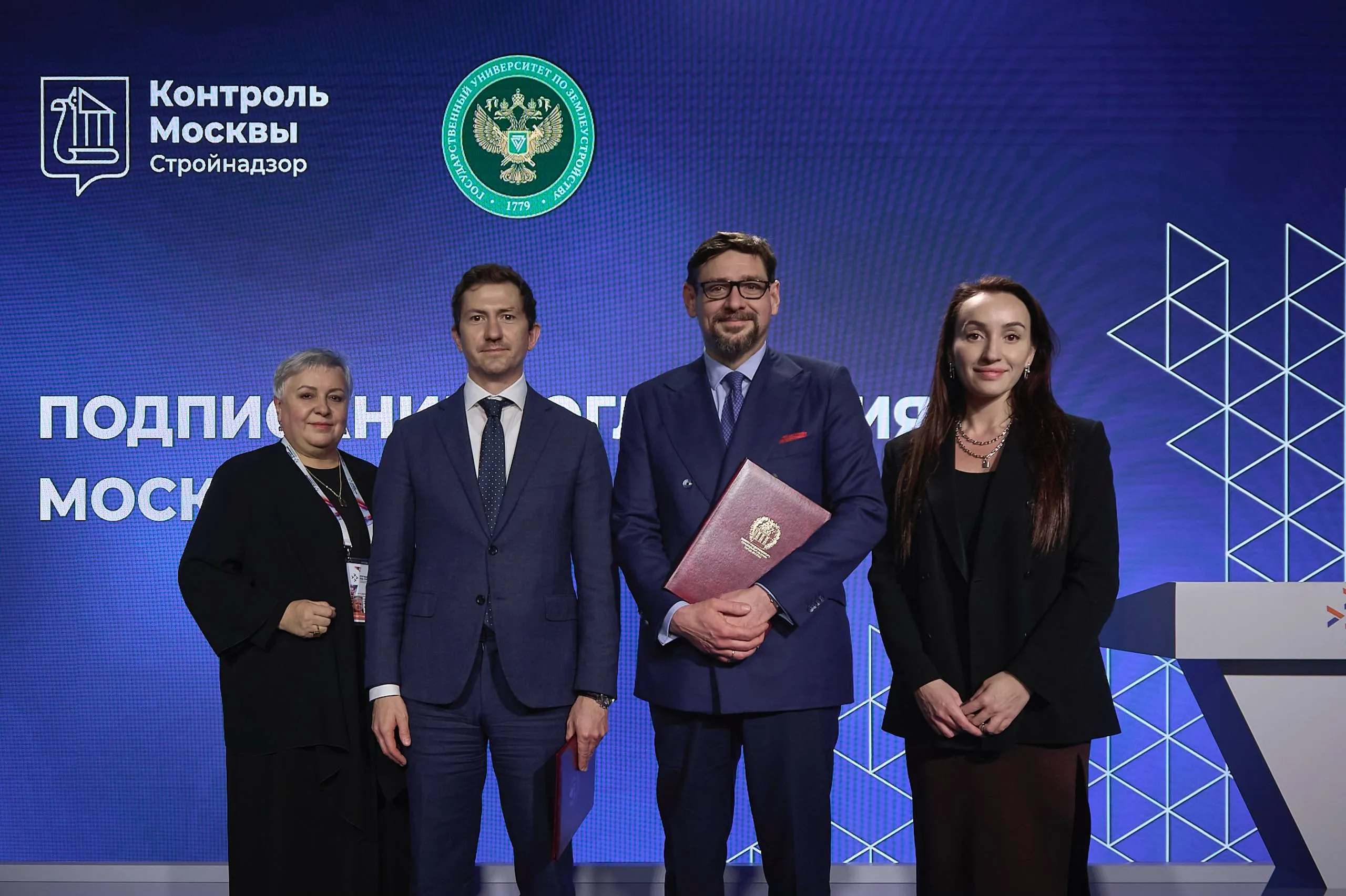 Мосгосстройнадзор и ГУЗ объединились для подготовки специалистов московского строительного надзора