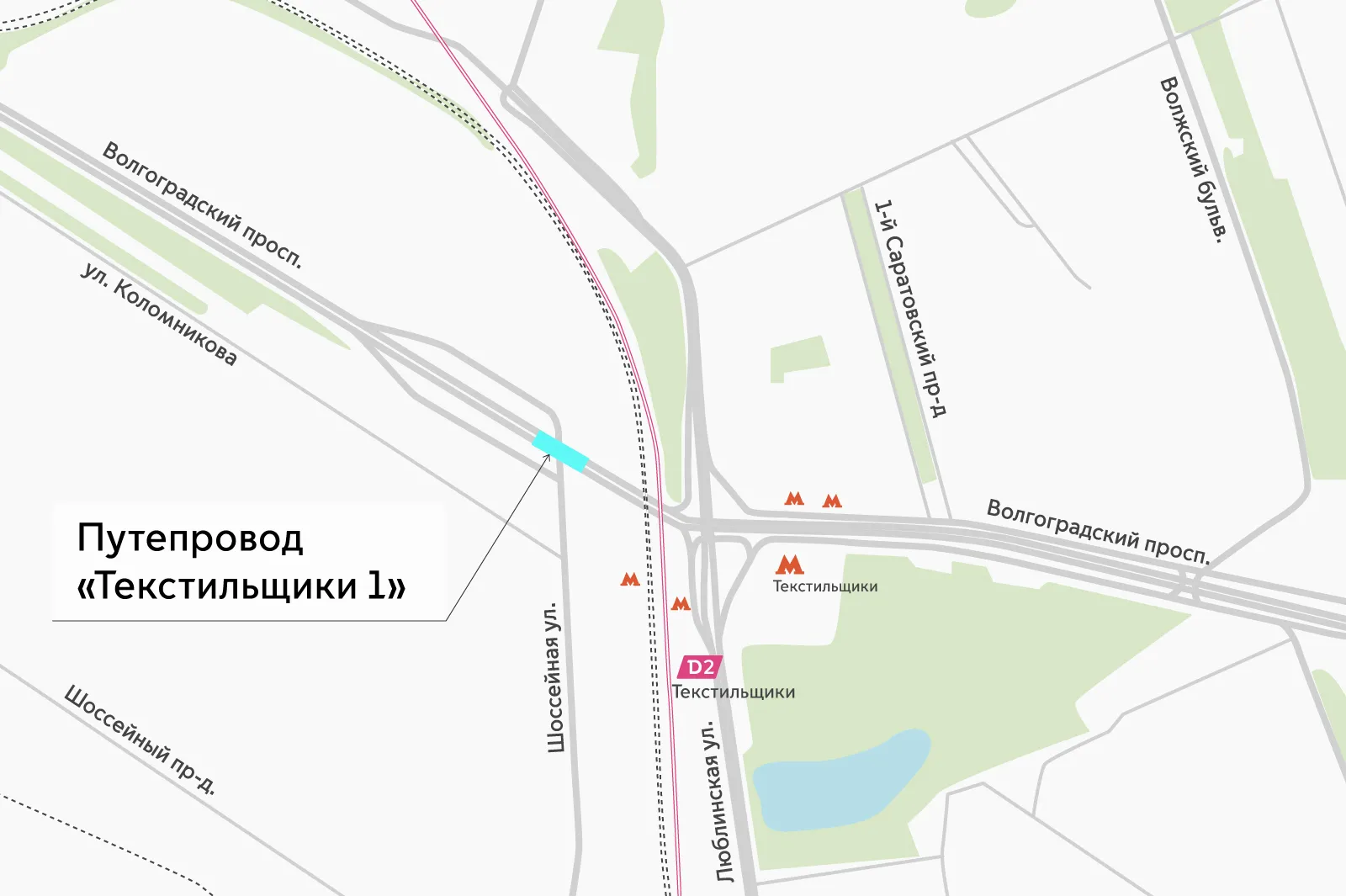 Двух дорог пересеченье