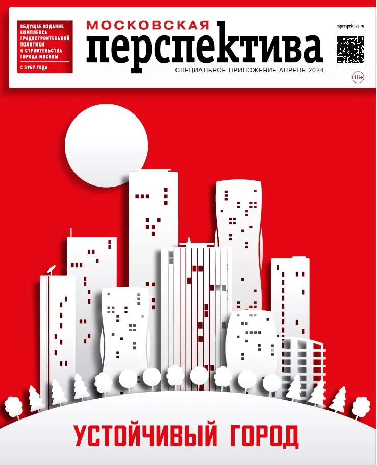 ESG: устойчивый город