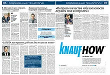 Технологии