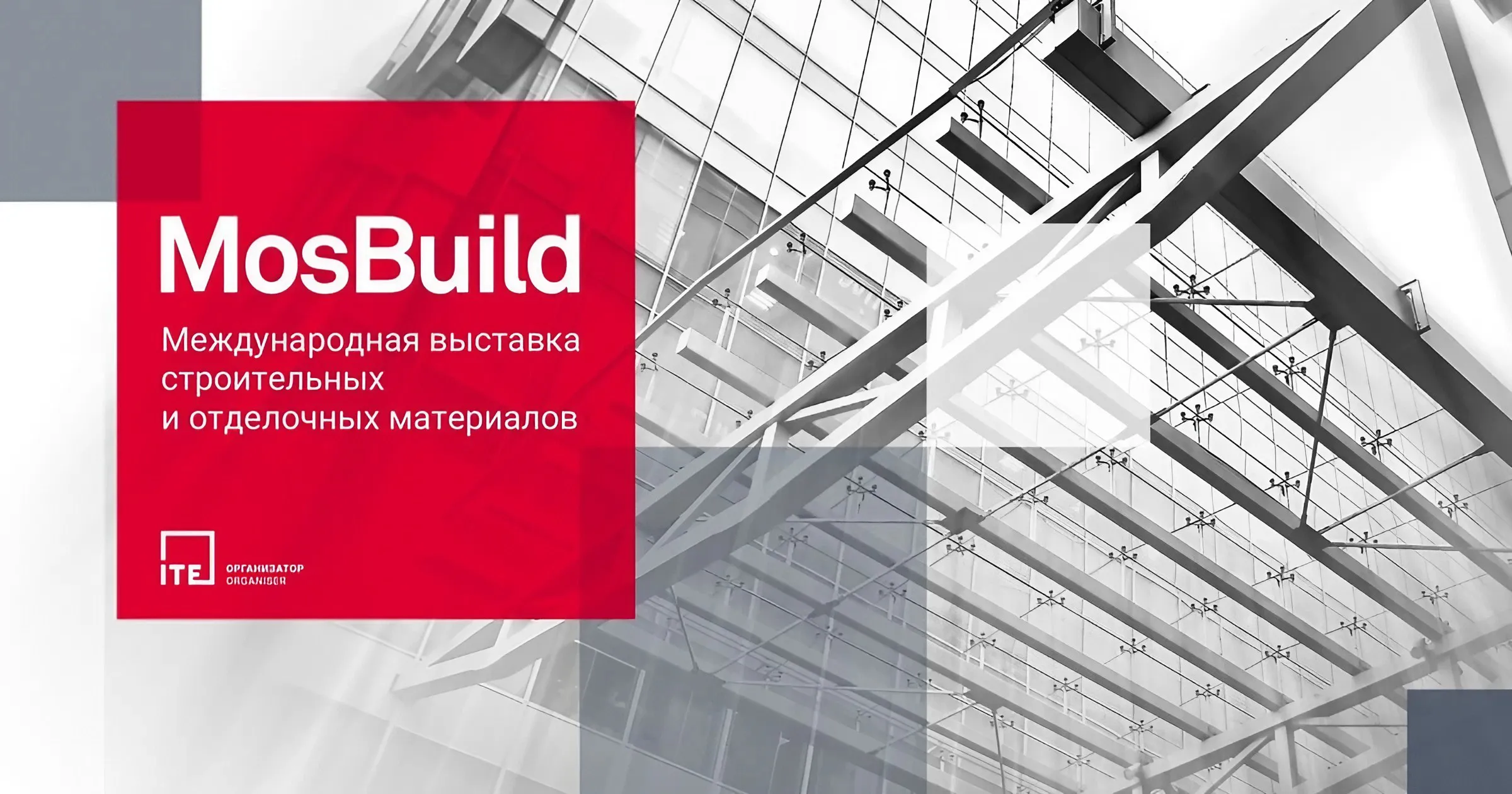 Бизнес технологичный и инновационный