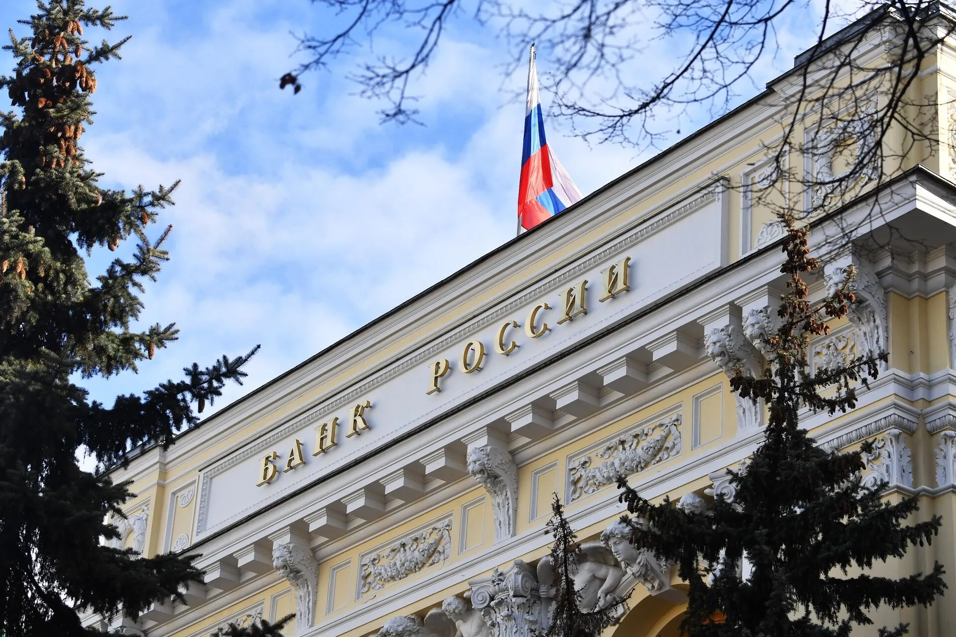 Центробанк снизил ключевую ставку на 2 п.п. до 18%