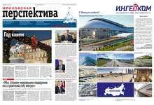 Новый год 2014