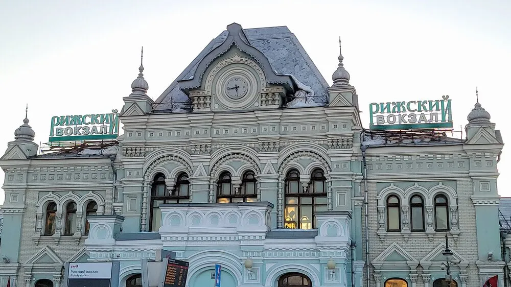 РЖД в третий раз выставили на продажу Рижский вокзал за 4 млрд рублей