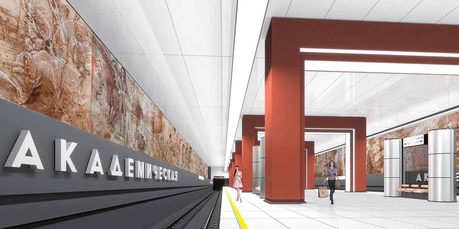 Как будет выглядеть новая станция метро «Академическая»