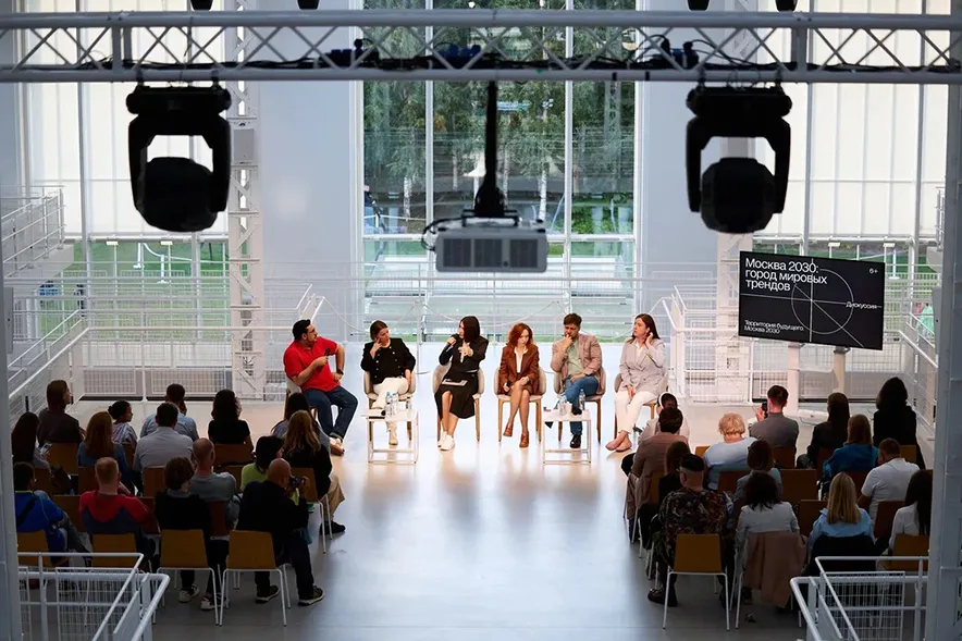 На форуме «Москва 2030» обсудили основные урбанистические тренды столицы 