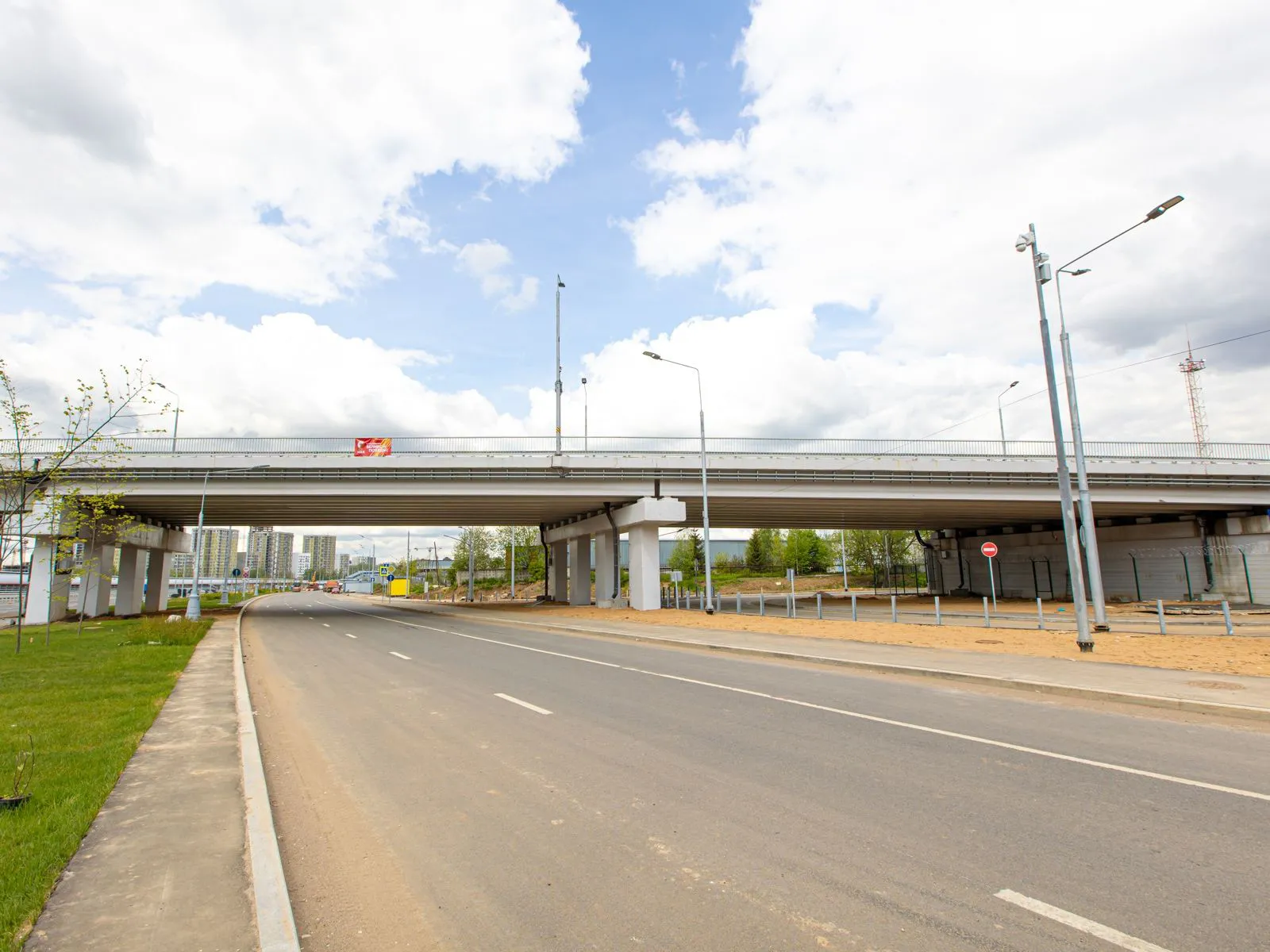 Дорога перемен 