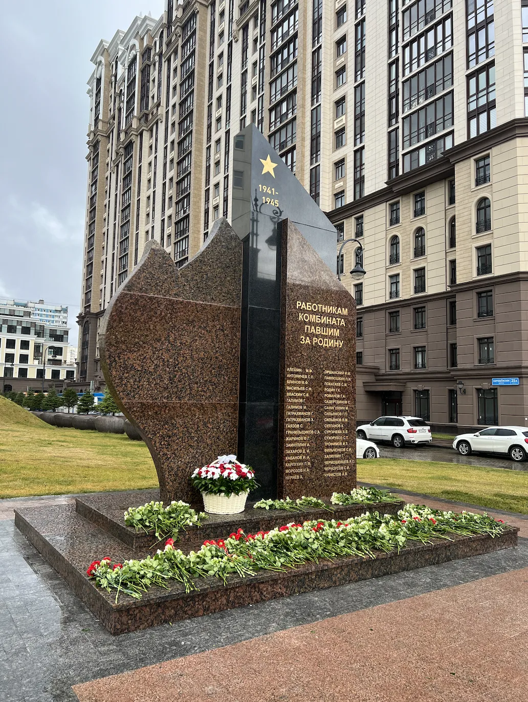 Бережно хранят 