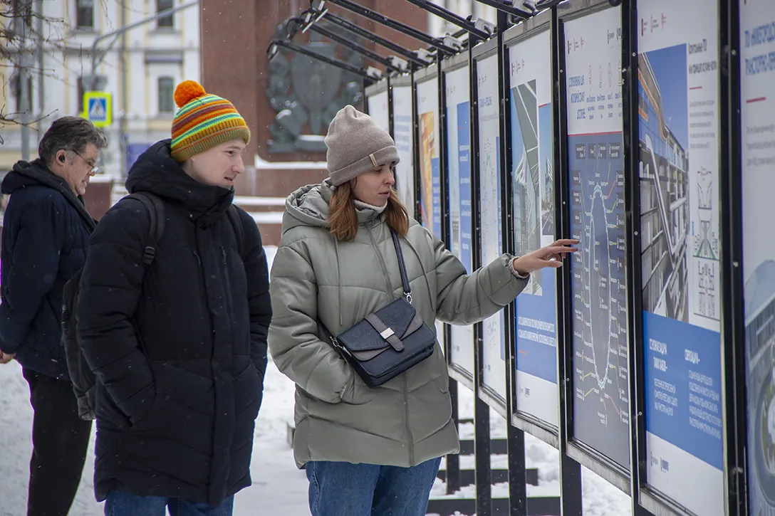 Как это было...