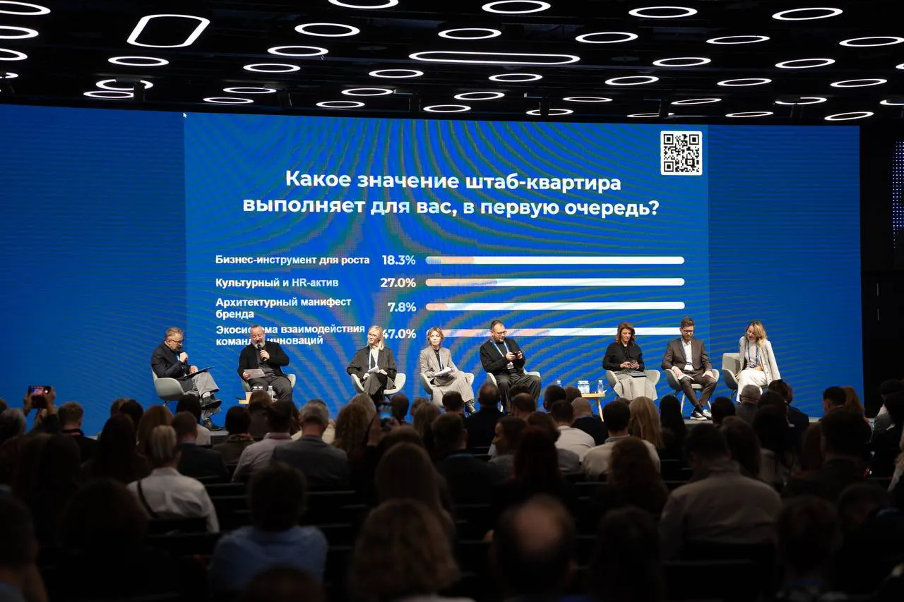 Nikoliers провела V юбилейную конференцию «Гигабайты офисов»