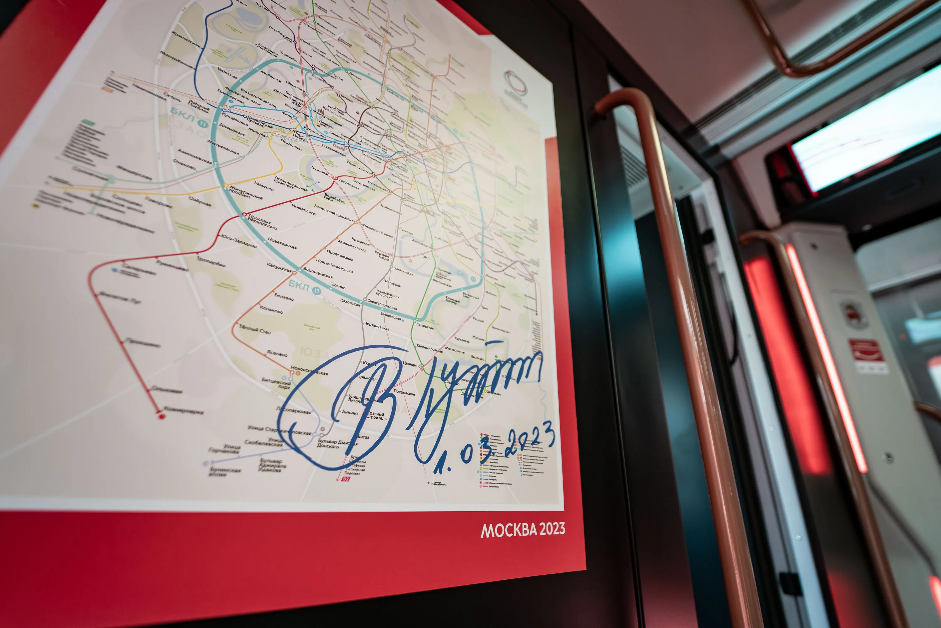 Стройкомплекс Москвы подвел итоги работы за семь месяцев 