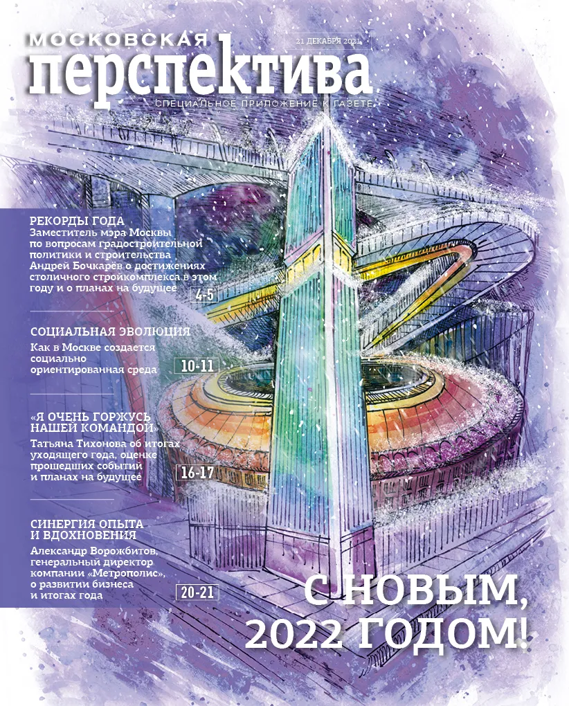 С новым 2022 годом!