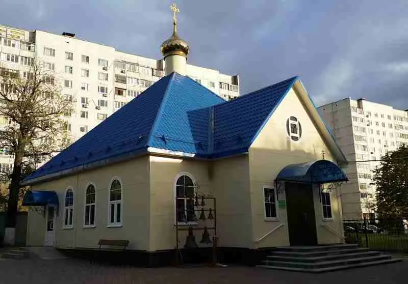 Вклад в будущее