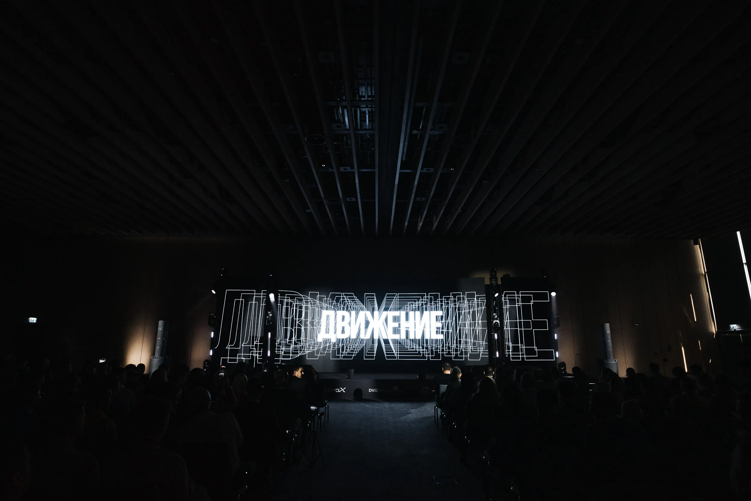 «Движение» в городе ветров: международный саммит для девелоперов пройдет в Баку