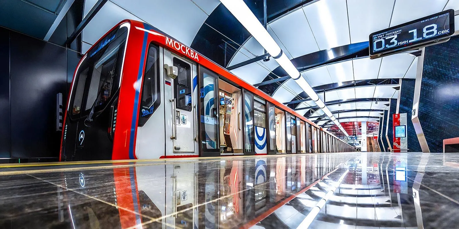 Сергей Собянин утвердил программу развития транспортной системы Москвы на 2026 год