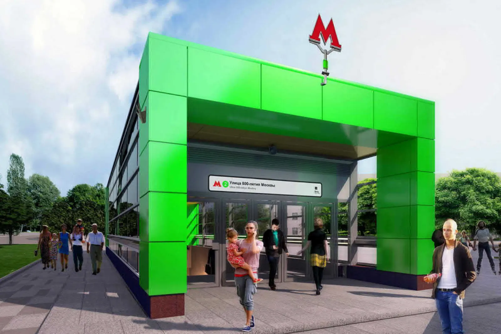 Искусство перехода