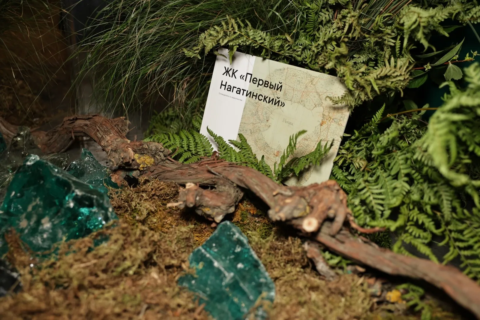 Новый «девелоперский» гид-путеводитель издан в Москве