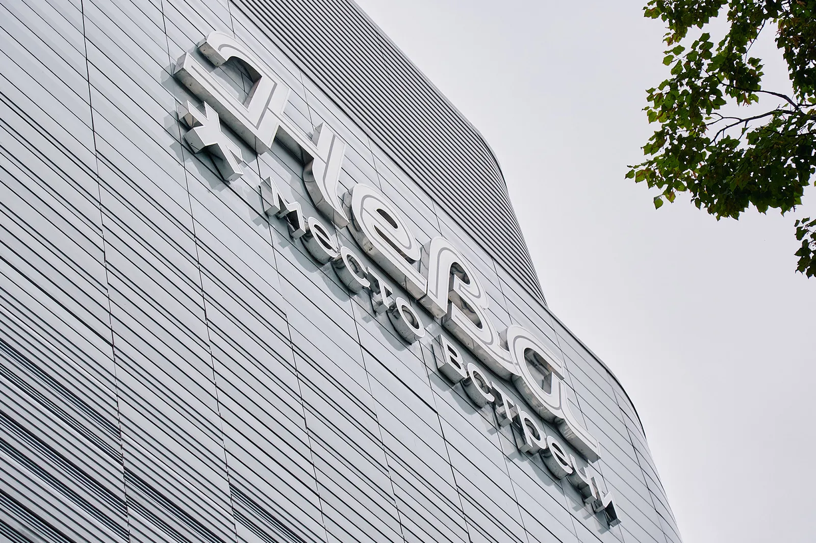 Как советские кинотеатры превращаются в современные многофункциональные комплексы 