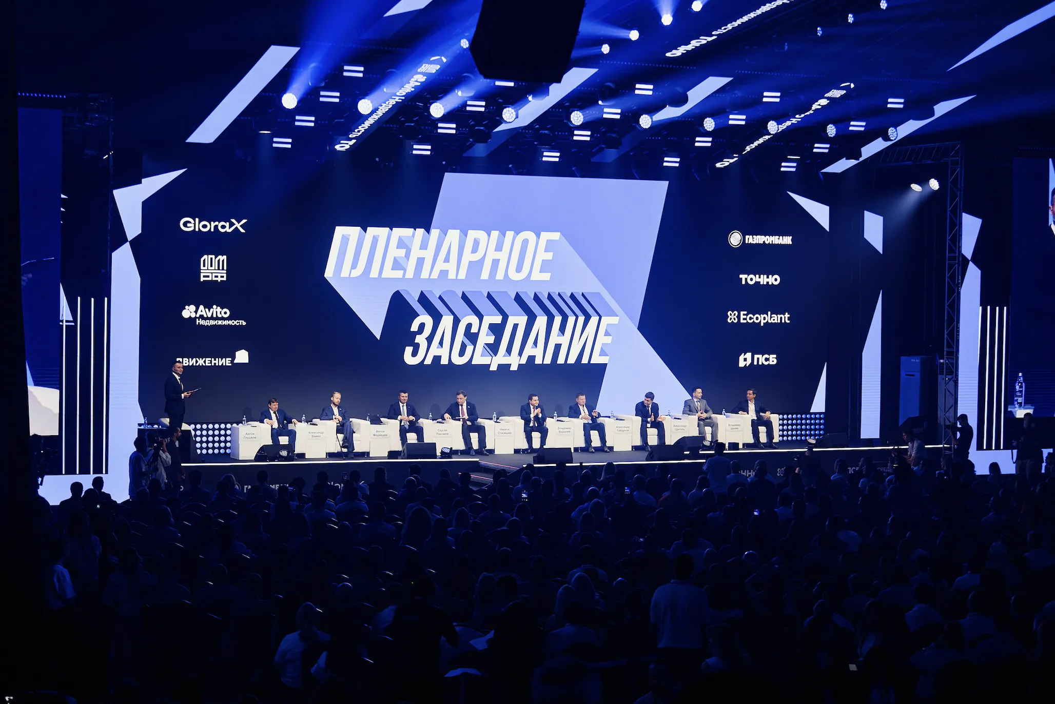 На «Движении» обсудили будущее стройки, ипотеку, КРТ, господдержку и проблемы молодёжи