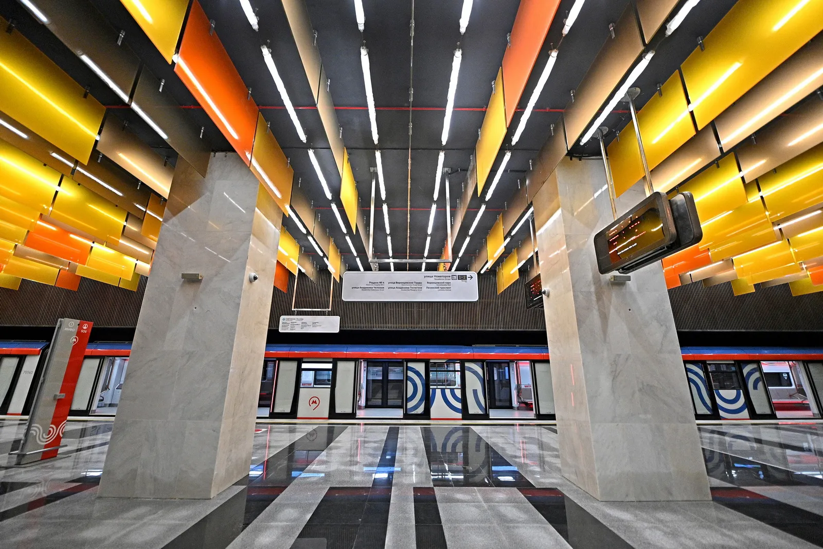 Ищите женщину