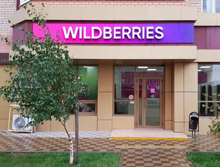 Выручка продавцов стройматериалов на Wildberries упала до 40 процентов