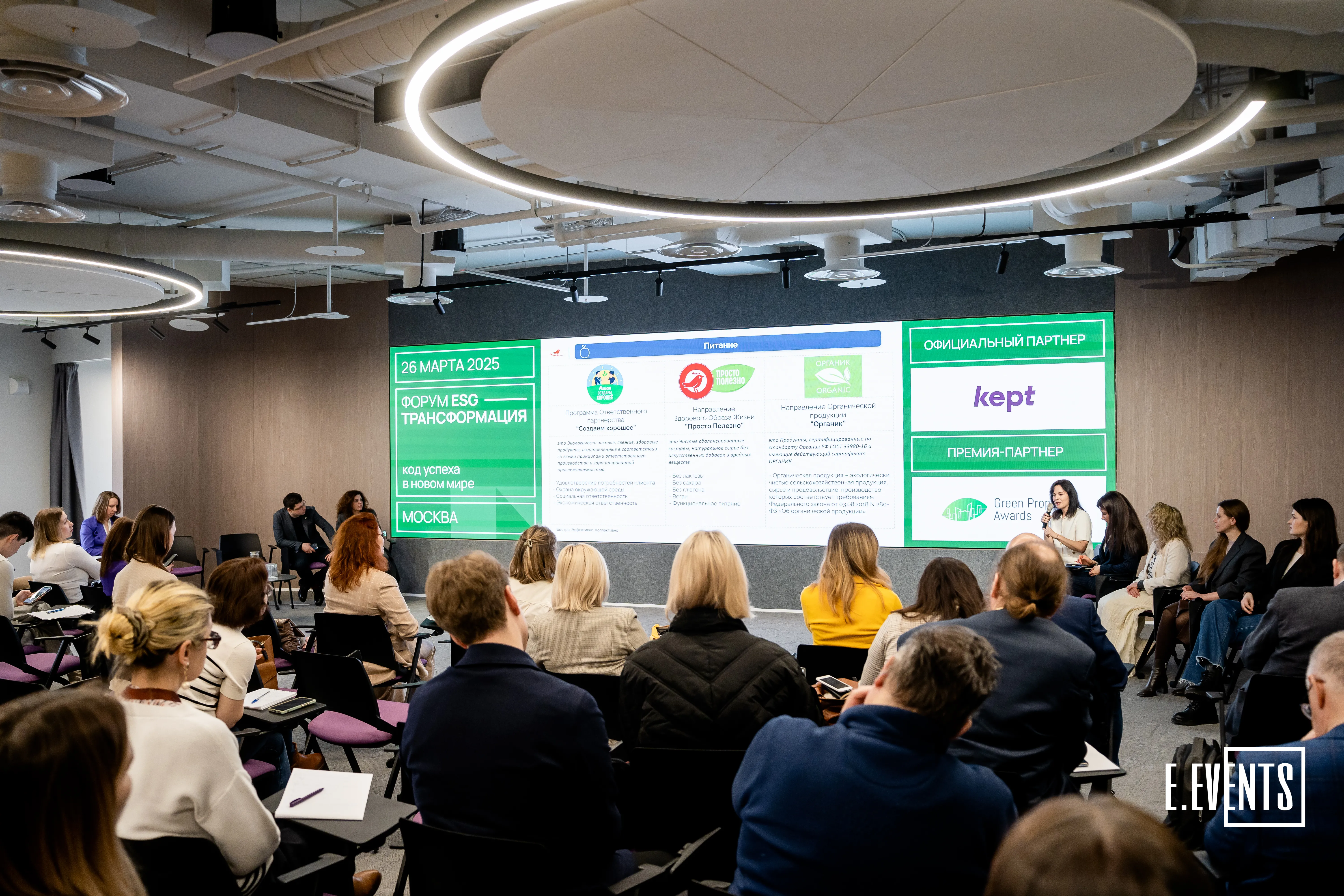 ESG в действии: как интегрировать экологические и социальные принципы в бизнес