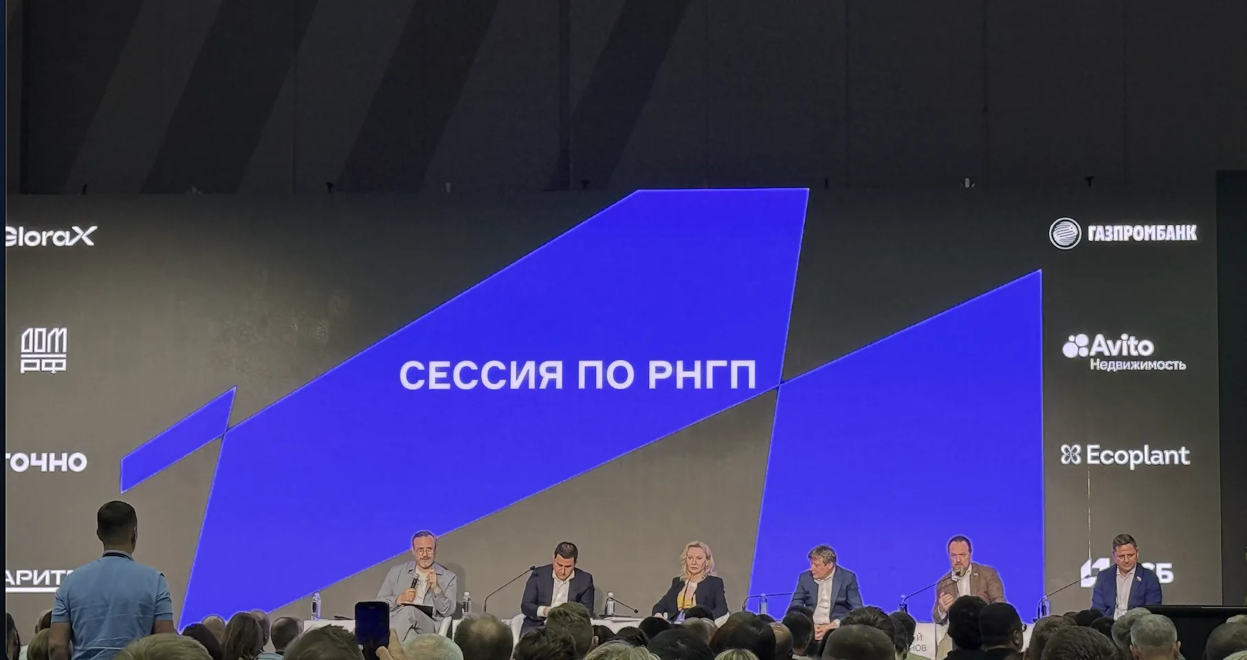 КРТ, Эскроу и нормативы: девелоперы обсудили проблемы отрасли 