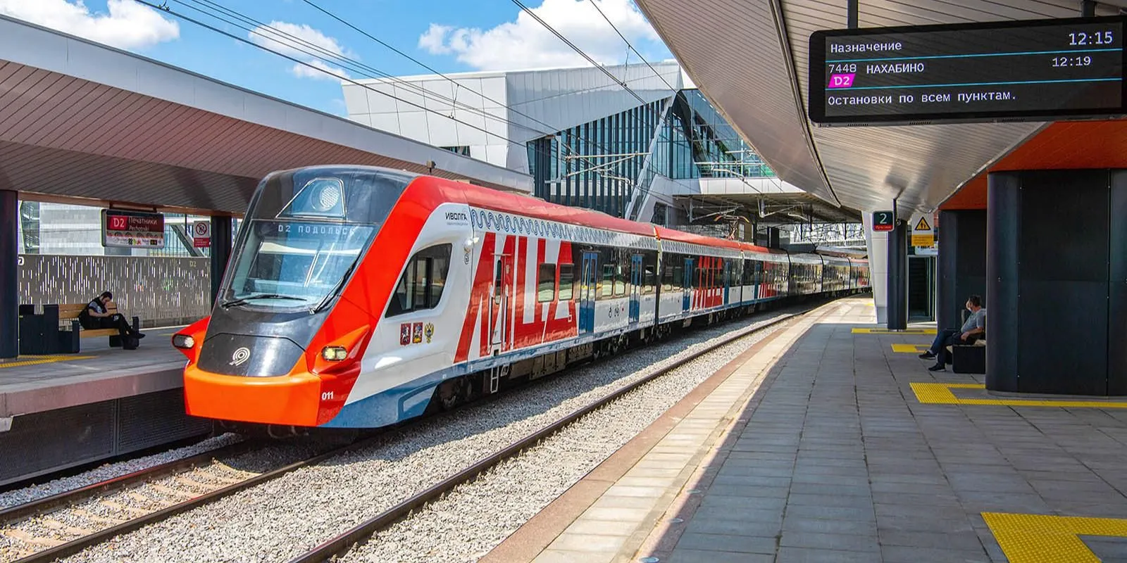 Вокзалом Печатники воспользовались более 2,2 млн человек