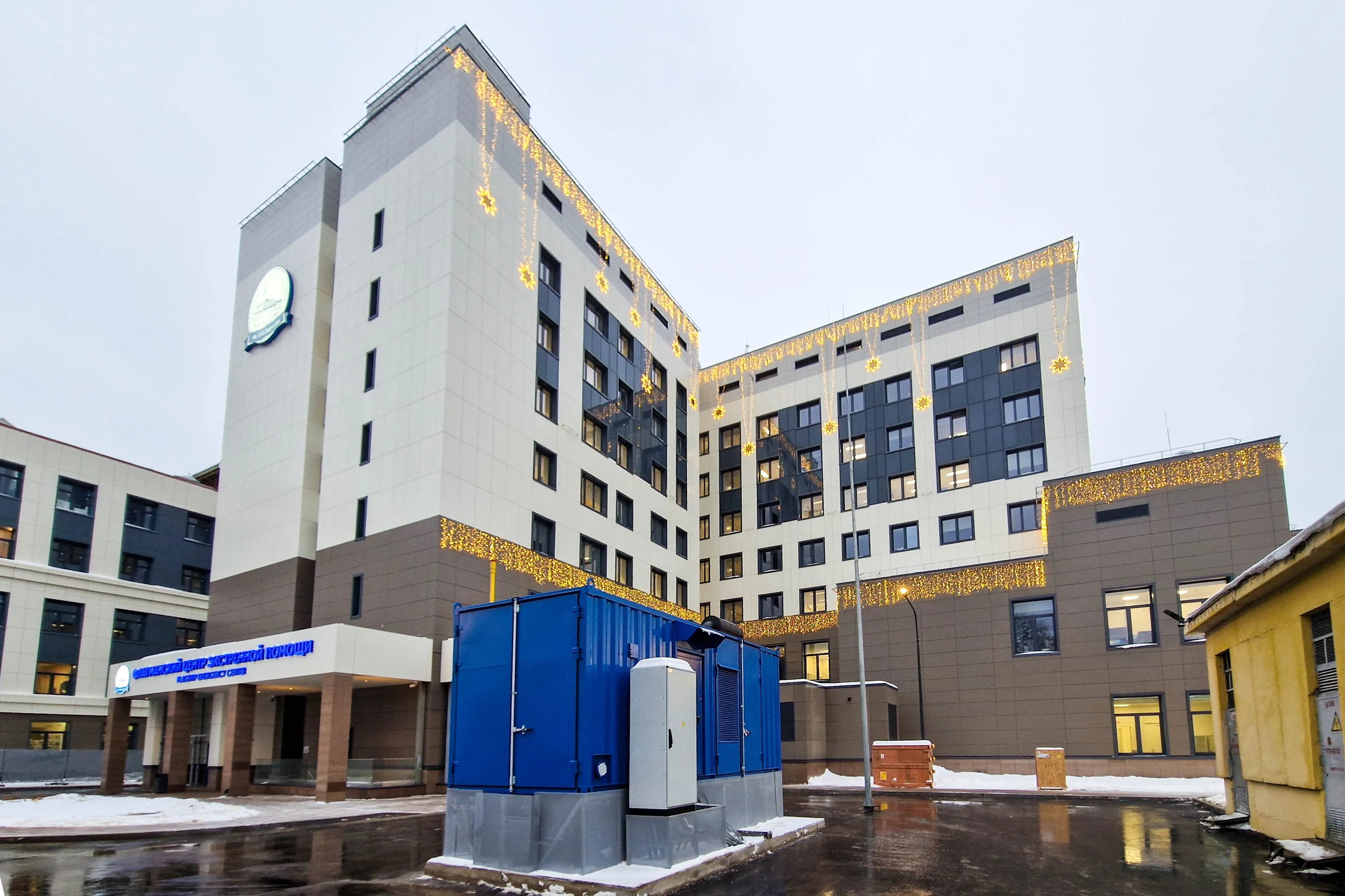 Открылся флагманский центр в ГКБ № 1 им. Н.И. Пирогова 