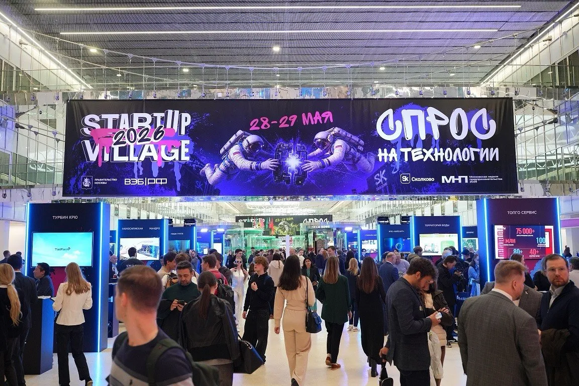 Нейросимуляция и человекоподобные роботы: на Startup Village обсудили новый подход к градостроительству