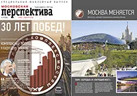 30 лет побед