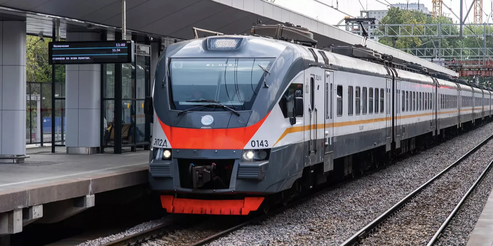 Путин и Собянин запустили МЦД-4 