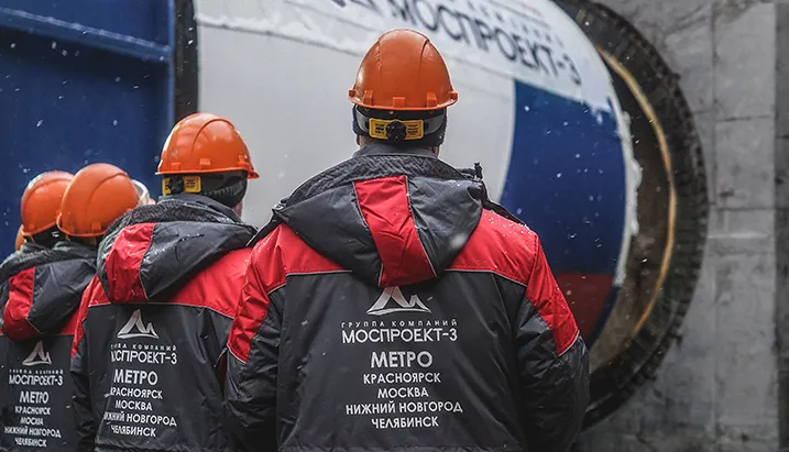 Группа компаний «Моспроект-3» ведет строительство метрополитена  в столице и трех регионах России