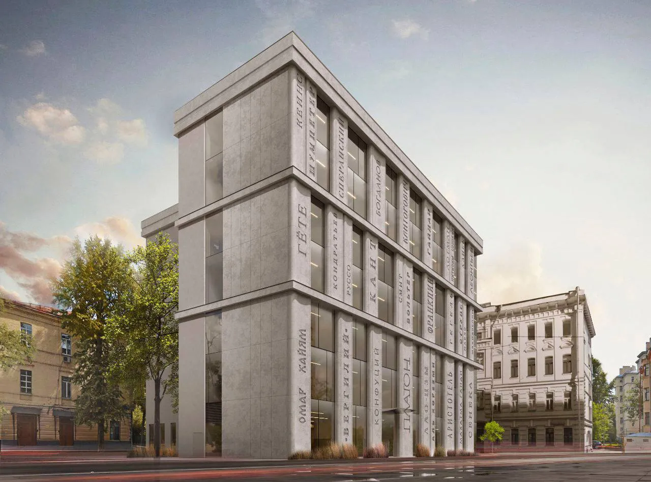 Уникальная образовательная среда – базовое преимущество столичного мегаполиса