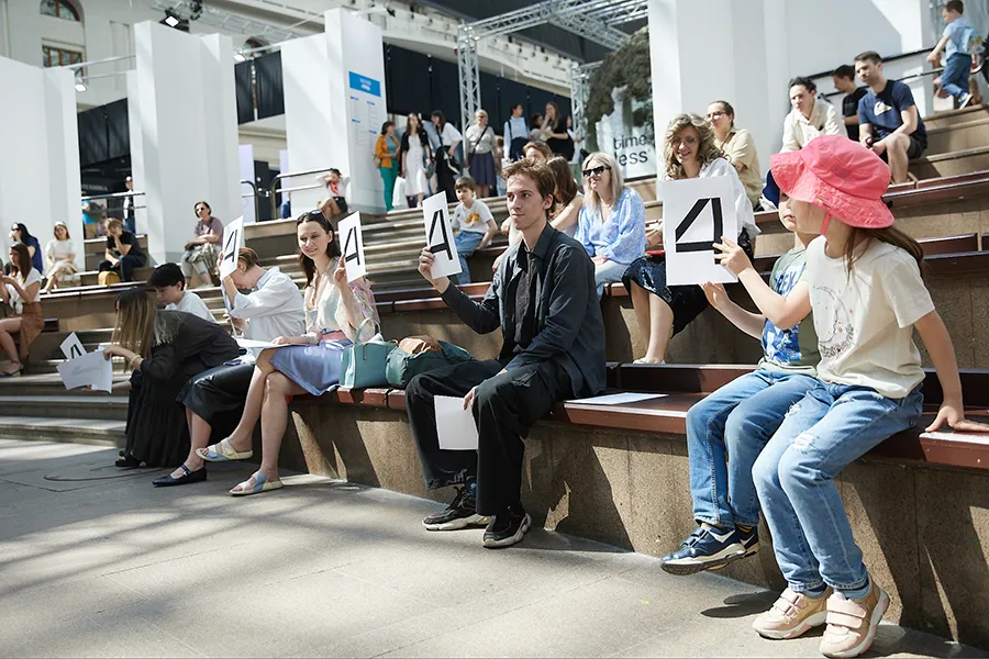 Город подростков