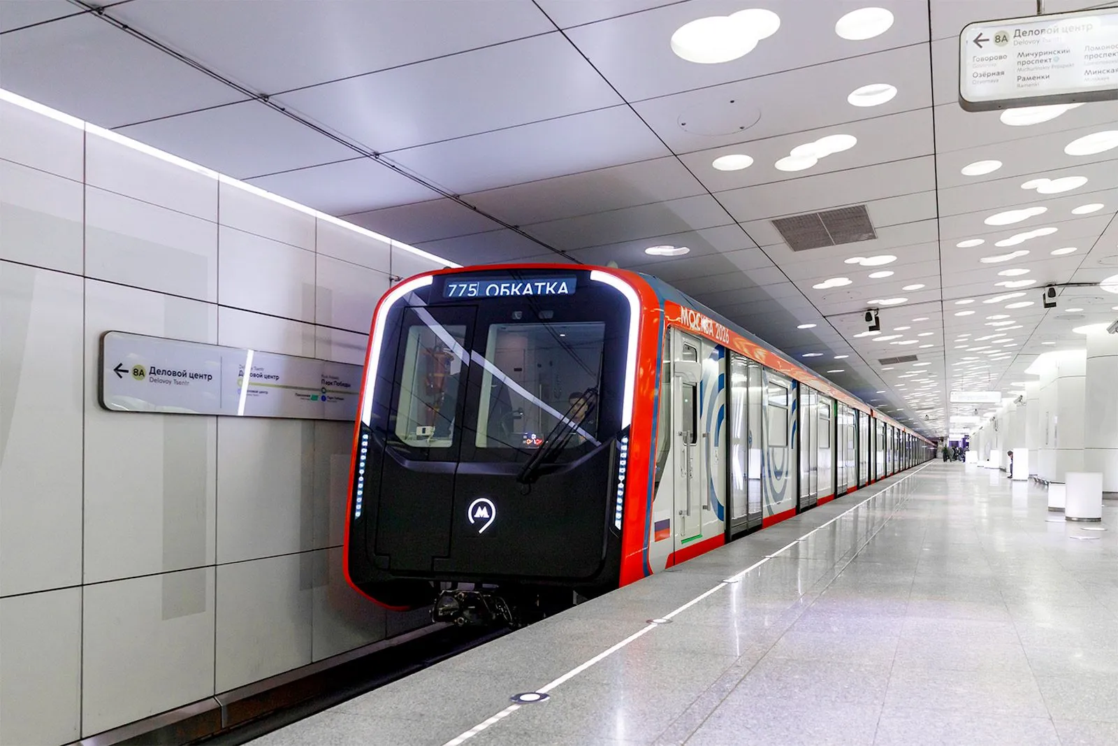 Как будет развиваться городской транспорт столицы 