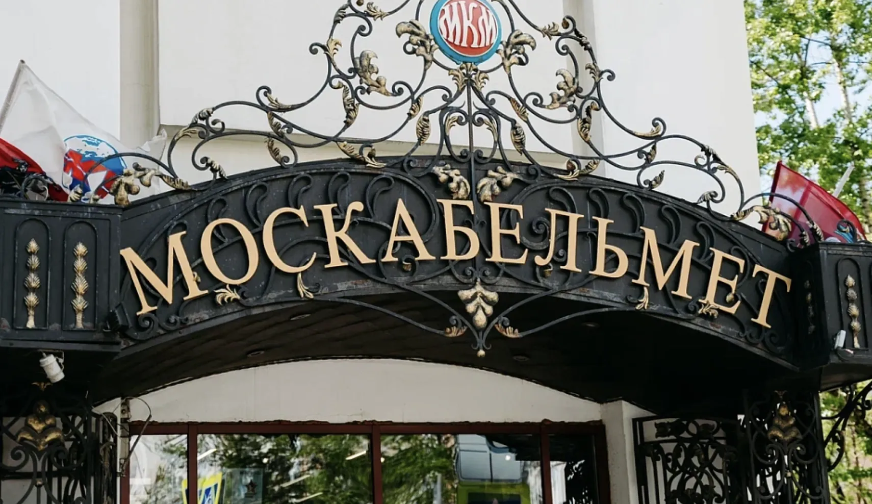 Проект «Открой#Моспром» запустил регистрацию на экскурсии по московским заводам