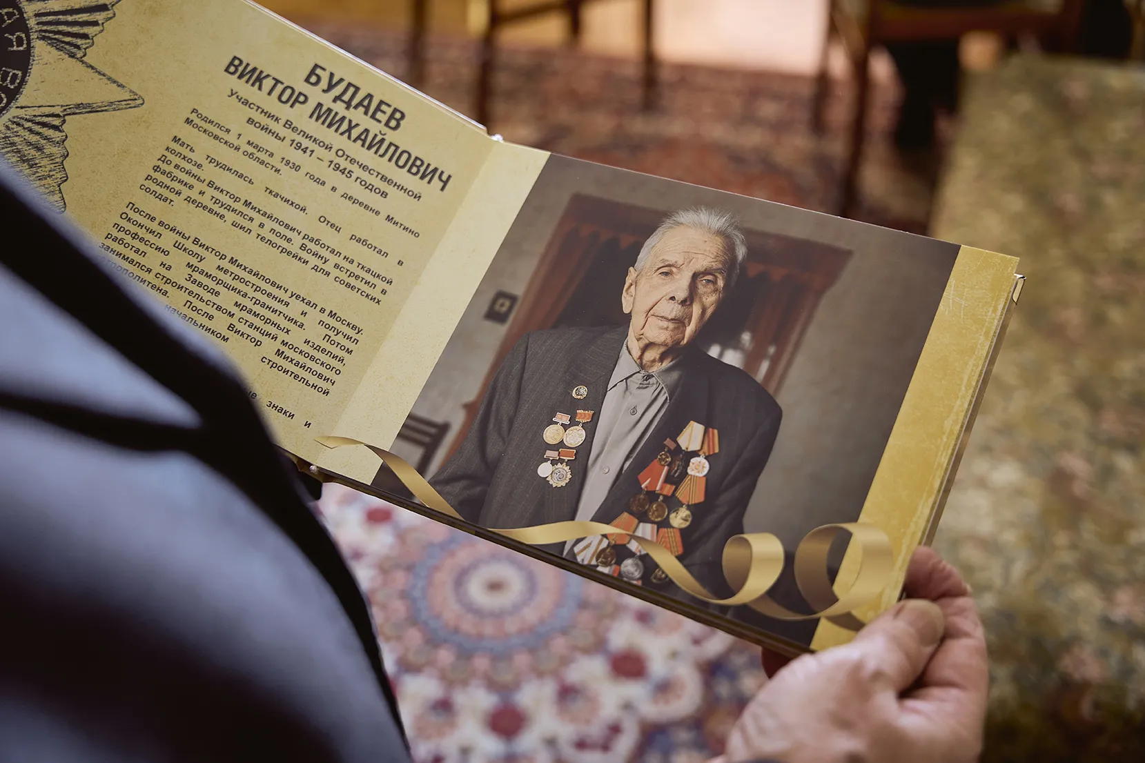 «Оставаться самим собой»